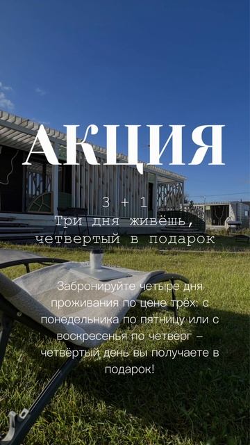 #newrigavillage #новаярига #загородныйотель #отдыхвподмосков смотреть онлайн