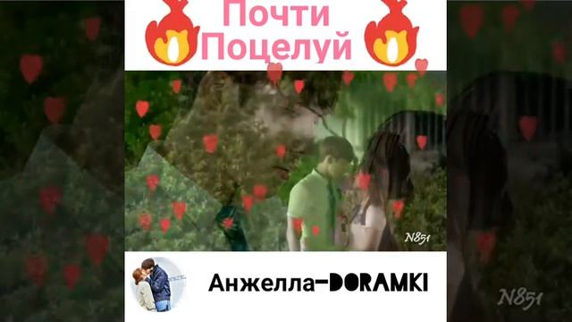 Почти поцелуй "Школа 2017" смотреть онлайн