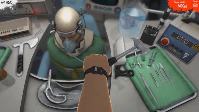 Основные 3 миссии в Surgeon Simulator