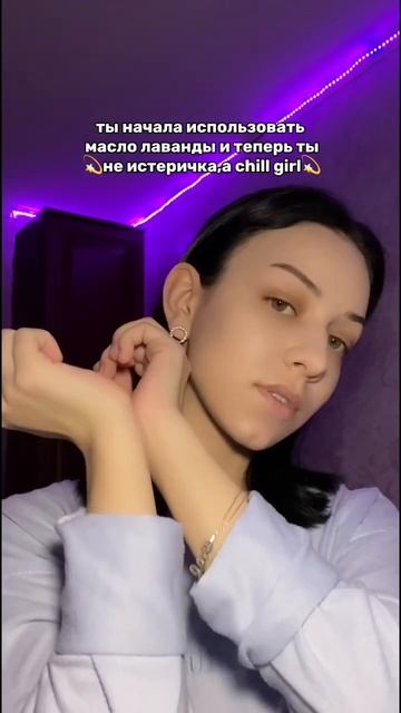 Арт.на масла wb 140139192 💕 #эфирноемасло #маслолаванды смотреть онлайн