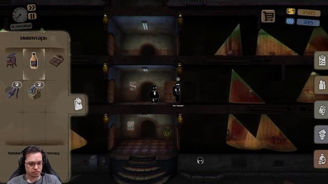 Beholder: Прохождение, лучший в мире управляющий #3