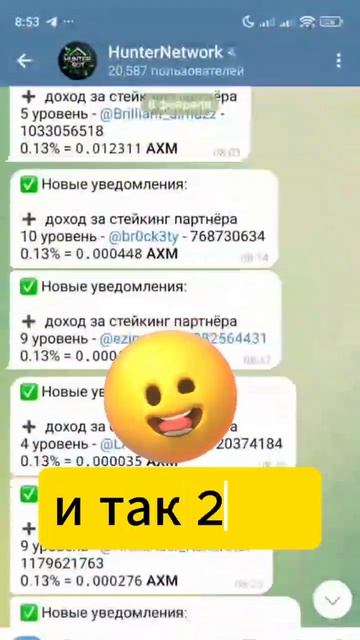 Лавина дохода в HunterNetwork как это работает и как заработ? смотреть онлайн