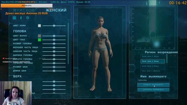 ARK: Survival Evolved первобытное время 10000 лет до н.э. Постройка дома смотреть онлайн