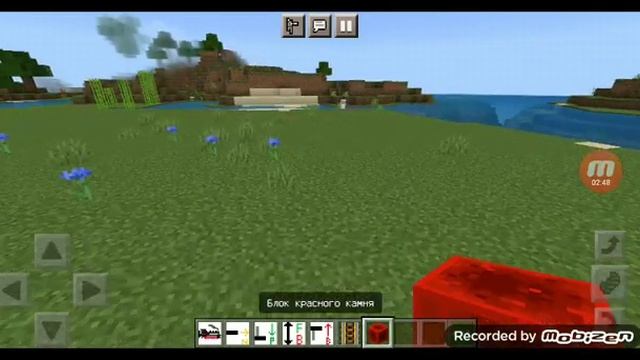 что сделать чтобы поезд поехал??? (MCA)