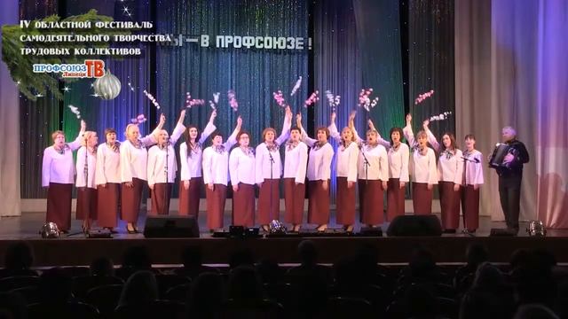 "Профсоюз-ТВ-Липецк", 1 выпуск 2018 года смотреть онлайн