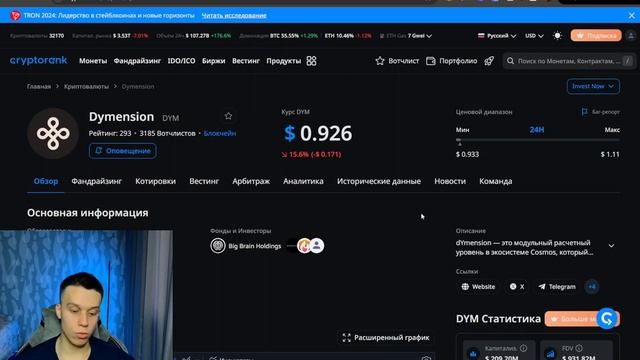 ТОП-5 КРИПТОВАЛЮТ ДЛЯ ПОКУПКИ НА КОРРЕКЦИИ! Альтсезон ?