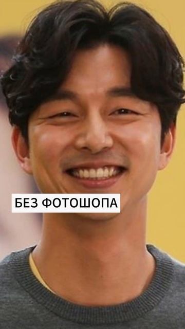 Как выглядит Гон Ю в реальной жизни! смотреть онлайн