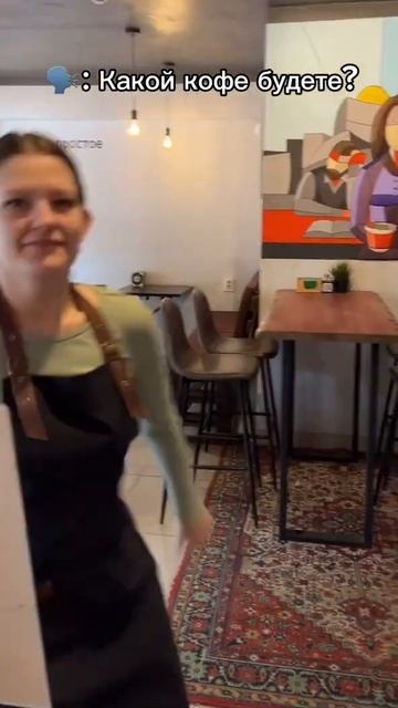 А какой кофе любите вы? Кофейня в г.Челябинск, Академия смотреть онлайн