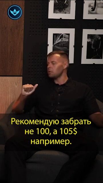 Основы мани-менеджмента в DeFi. смотреть онлайн
