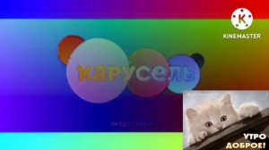 Завтавка Телеканал Карусель Зима 2020 Preview 2l Effects in M Major 1