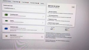Не работает Gameloop