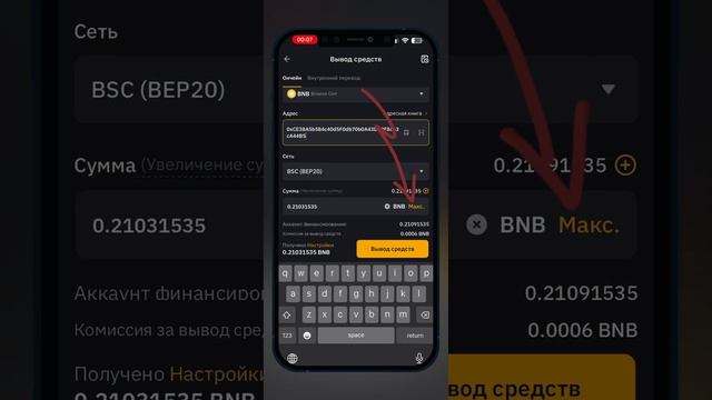 Бизнес-барьер