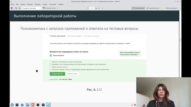 внешний курс, 2 этап, защита смотреть онлайн