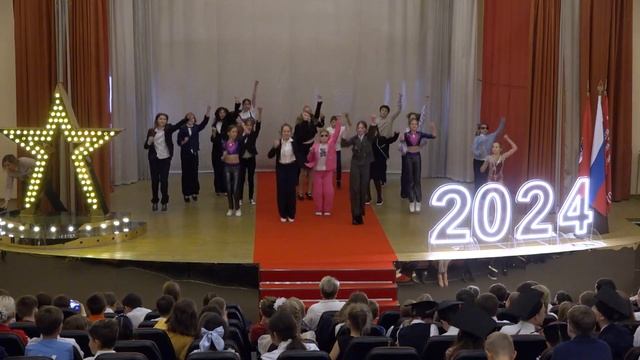 ПОСВЯЩЕНИЕ В ПЯТИКЛАССНИКИ в Школе №2107 смотреть онлайн