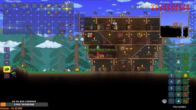 Каменное чмо и его дом | Terraria 9 смотреть онлайн
