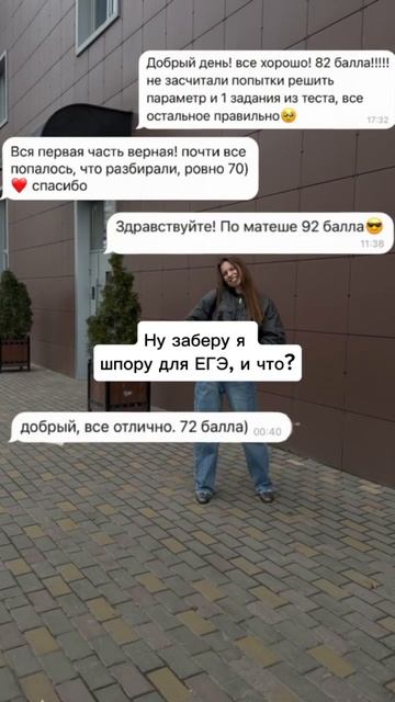 Шпора по математике 8-11 класс по ссылке телеграма в про смотреть онлайн