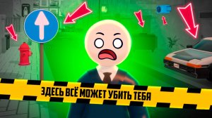 Попробуй пройти ЭТО, если ВСЁ пытается ПРИБИТЬ ТЕБЯ. УГАРНАЯ ИГРА ПРО СТИКМЕНА