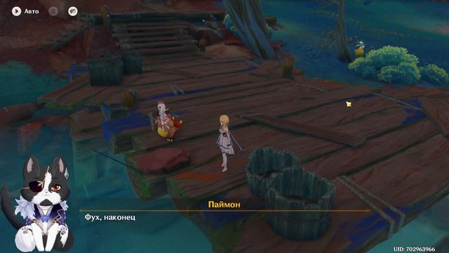 Сегодня Будет Рыбный День! | Поймайте Уплывшую Рыбу | Gen