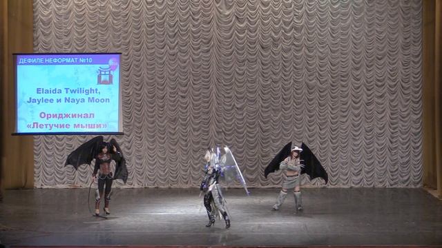 Тогучи 2016 ДЕФИЛЕ НЕФОРМАТ № 10 Ориджинал летучих мышей - Elaida Twilight, Jaylee и Naya Moon ( смотреть онлайн