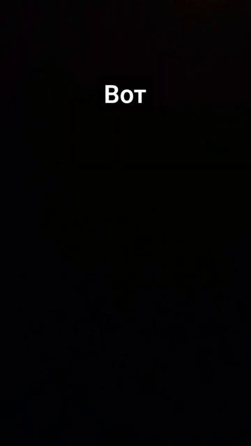 если кто не понял можно на чёрном фоне увидеть себя #по смотреть онлайн