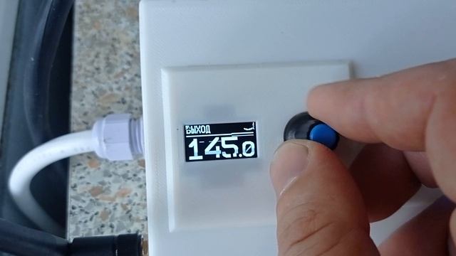 Электромеханик