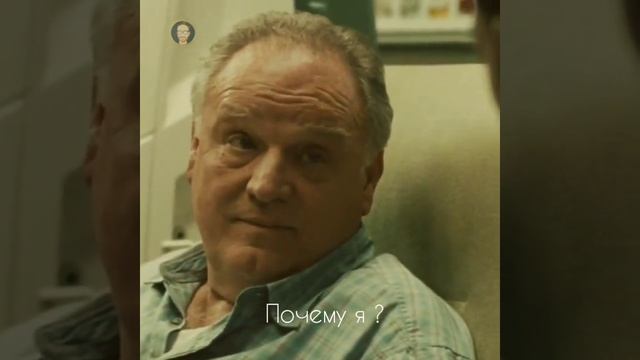 Делая хорошее даже когда никто не видит - истинная при? смотреть онлайн