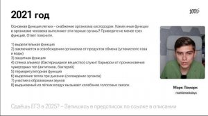 Самые СЛОЖНЫЕ задания 25-26 из ЕГЭ по биологии 2020-2023 | Мар