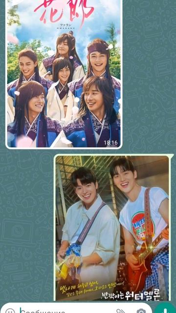 Дорамный чек с сестрой💗#дорама #истиннаякрасота #под? смотреть онлайн