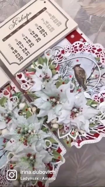 Новогодний магнит с календарём смотреть онлайн