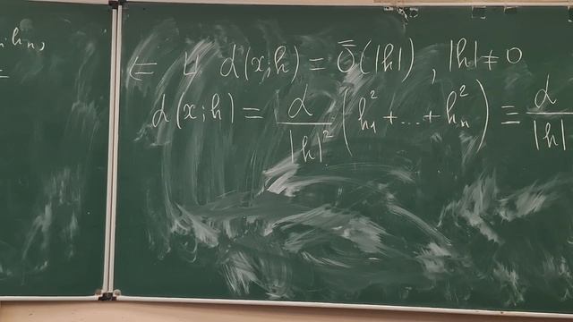 НИЯУ МИФИ | Костин А.Б. - Математический анализ | 18 лекция | 08.05.2024 смотреть онлайн