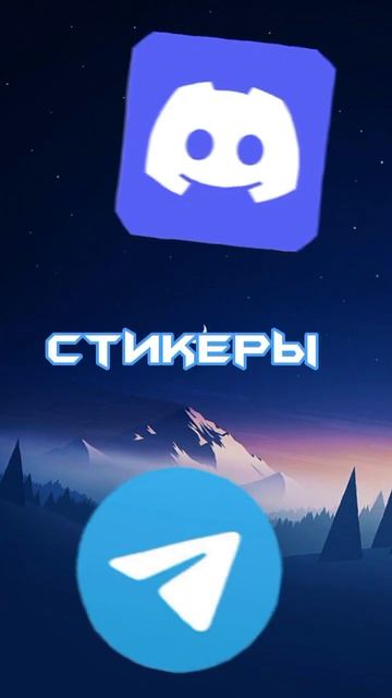 дискорд против телеграма напиши в комментарии что луч смотреть онлайн