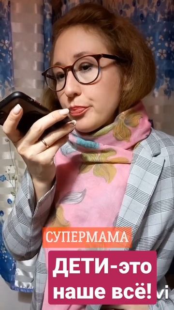 Родительский чат в канун нового года#юмор🤣🤣🤣/есть " смотреть онлайн