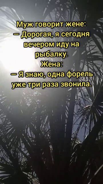 Иду на рыбалку смотреть онлайн