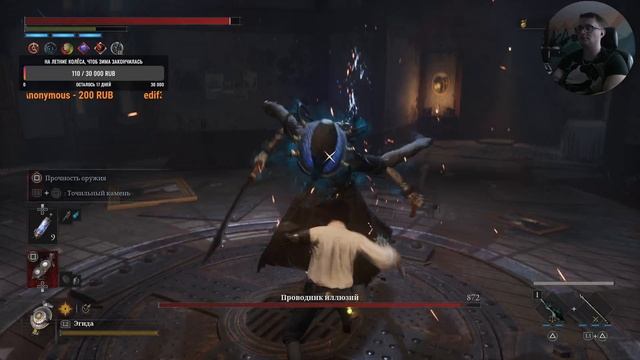 Lies of P Прохождение 20 смотреть онлайн