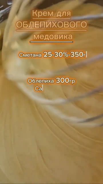 Не очень красиво,но очень вкусно смотреть онлайн