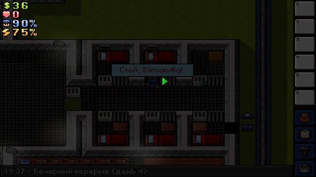 БОМЖ И ПАРА ВИЛОК - THE ESCAPISTS HMPSG