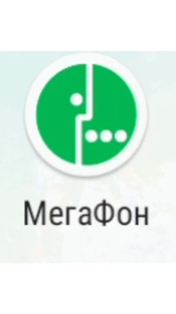Мегафон запустил распрадажу айфонов на Али экспресс смотреть онлайн