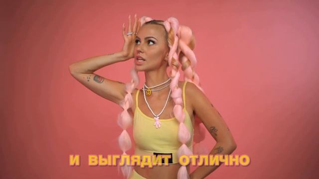 RARITI – ДикПик