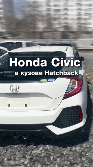 Honda Civic FK7 2018 за 1,6 млн. рублей