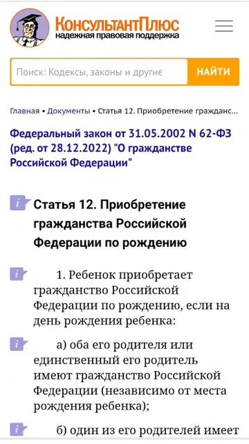 Лицо без гражданства смотреть онлайн