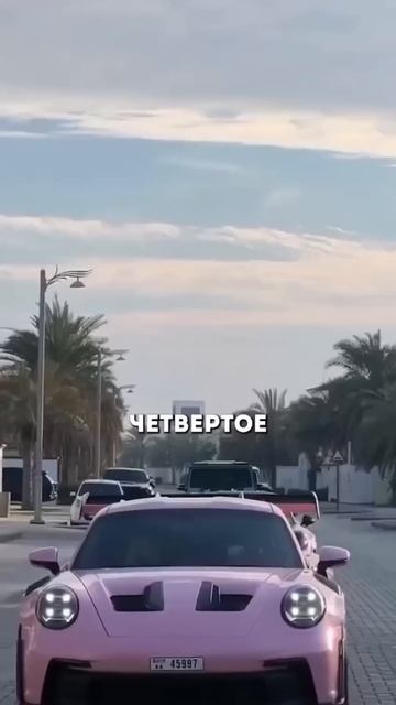 Почему богатые не бедные? #сильные #умные #смысл #богат? смотреть онлайн