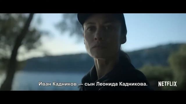 Часовой💥 Смотреть трейлер💥 (2021) смотреть онлайн
