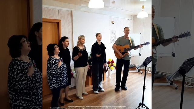 Отец Небесный мы с любовью за всё Тебя благодарим