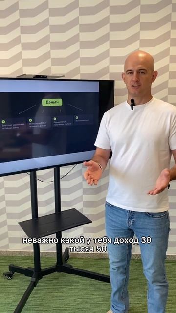 Зачем нужны ИНВЕСТИЦИИ смотреть онлайн