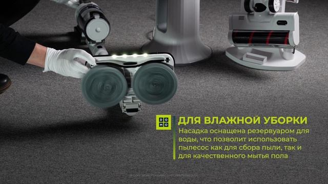 Вертикальный пылесос Weissgauff V20 BLDC Wash&Dry Dust Station