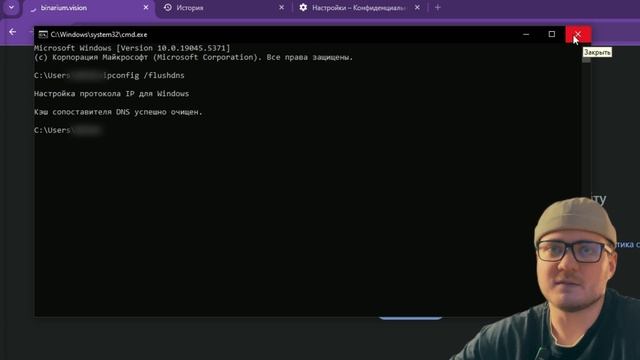 ПОЧЕМУ НЕ РАБОТАЕТ БИНАРИУМ | ОФИЦИАЛЬНЫЙ САЙТ BINARIUM смотреть онлайн