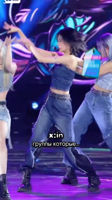 k-pop группы которые популярны в россии #kpop #реки #кпоп #п? смотреть онлайн