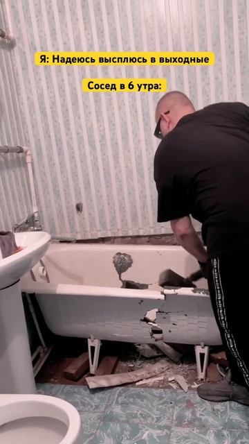 У всех есть такой сосед?😂 смотреть онлайн