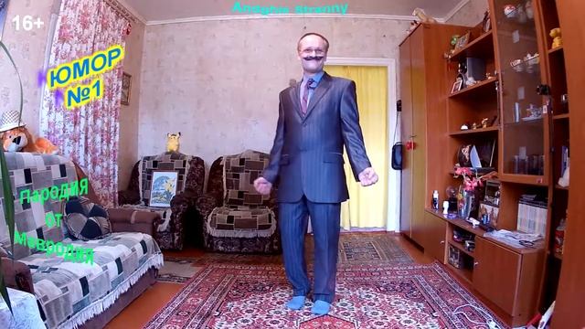 16+ *** Юмор и Пародия - Весёлый аристократ Анджелайни Скопси-младший смотреть онлайн