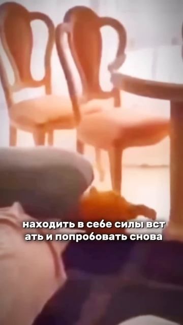 Вижу цель- не вижу препятствий #психология смотреть онлайн